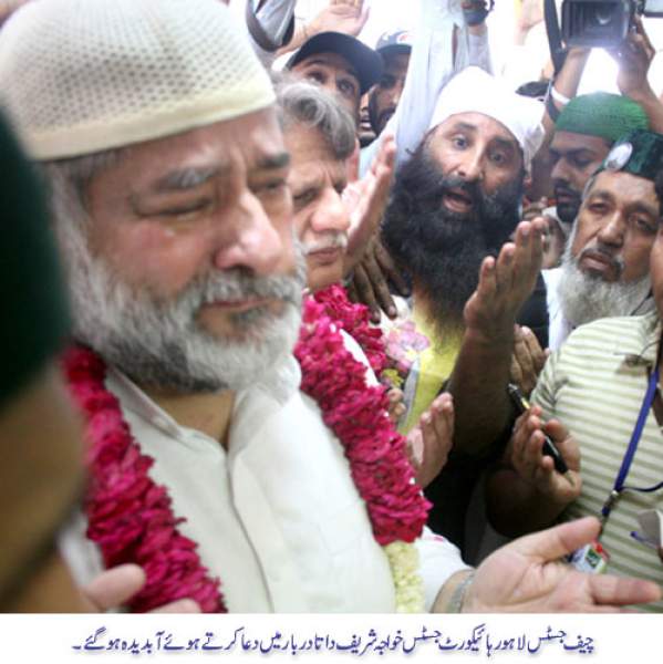 Chief Justice Lahore high Court At Data Darbar After bomb Blasts.jpg